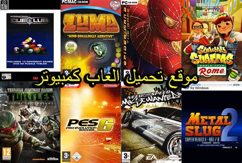 تحميل لعبة crazy zombie 9.0 للكمبيوتر من ميديا فاير|تحميل العاب للكمبيوتر 2024 من ميديا فاير .